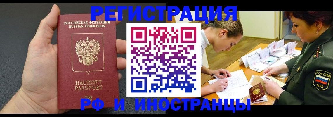 найти адрес прописки в Алапаевске