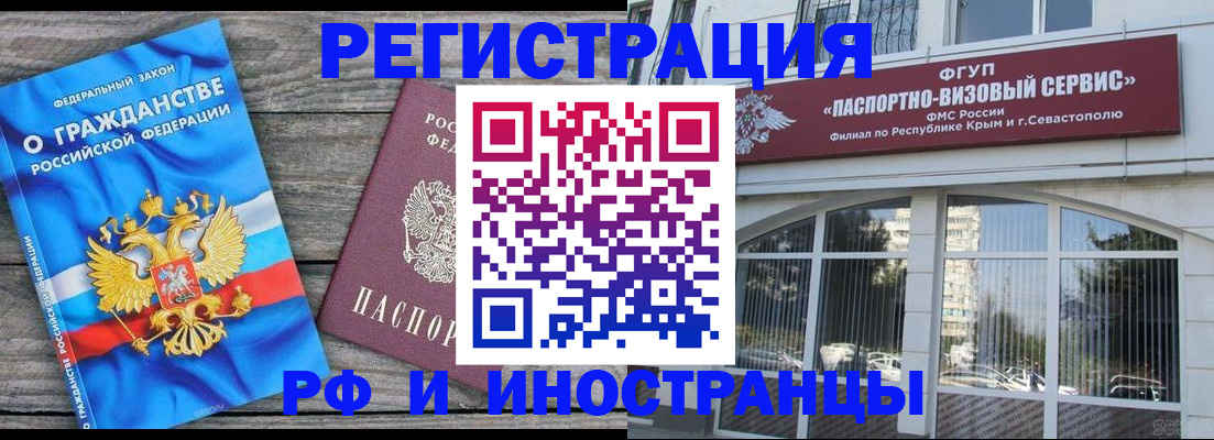 прописка для военкомата в Алапаевске